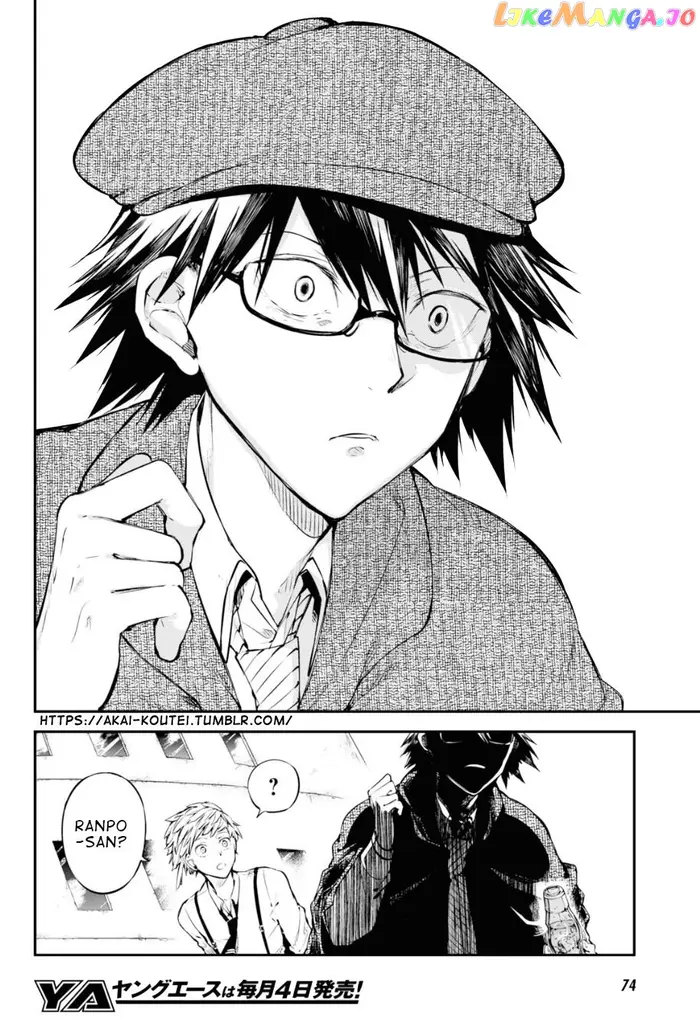 Bungou Stray Dogs Chapter 83 image 06_optimized